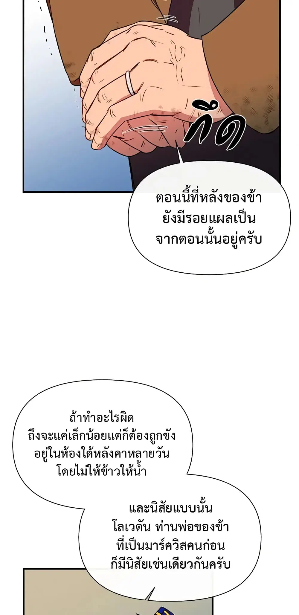 หน้า 27 จาก 48