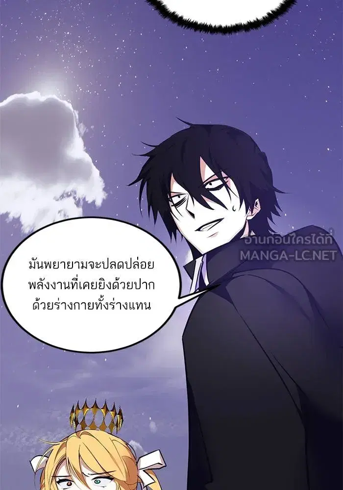 หน้า 21 จาก 146