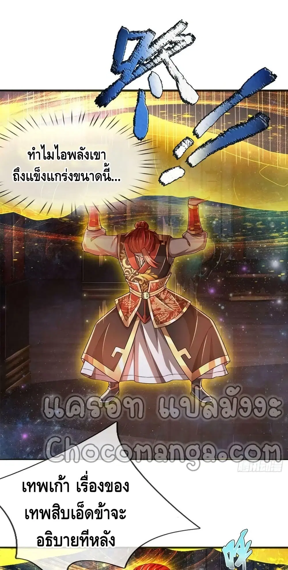 หน้า 30 จาก 42