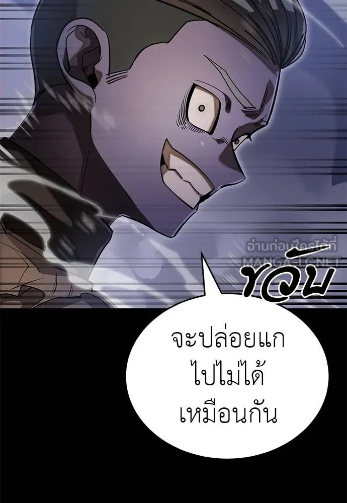 หน้า 78 จาก 160