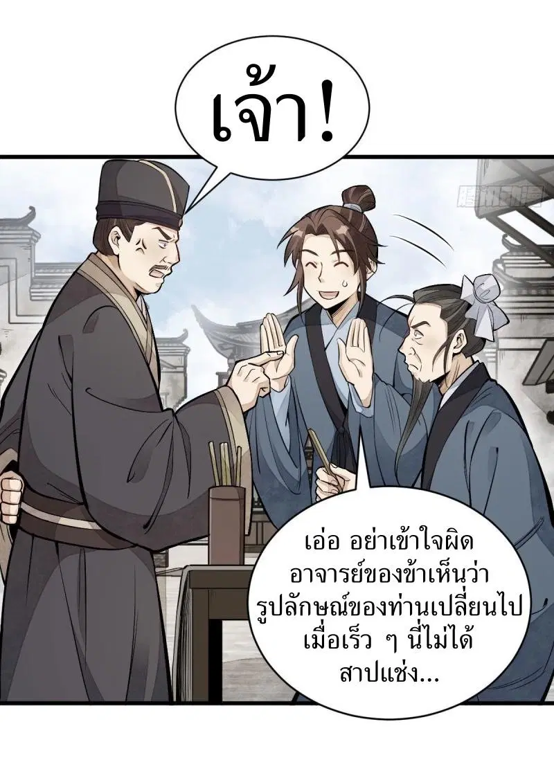 หน้า 41 จาก 44