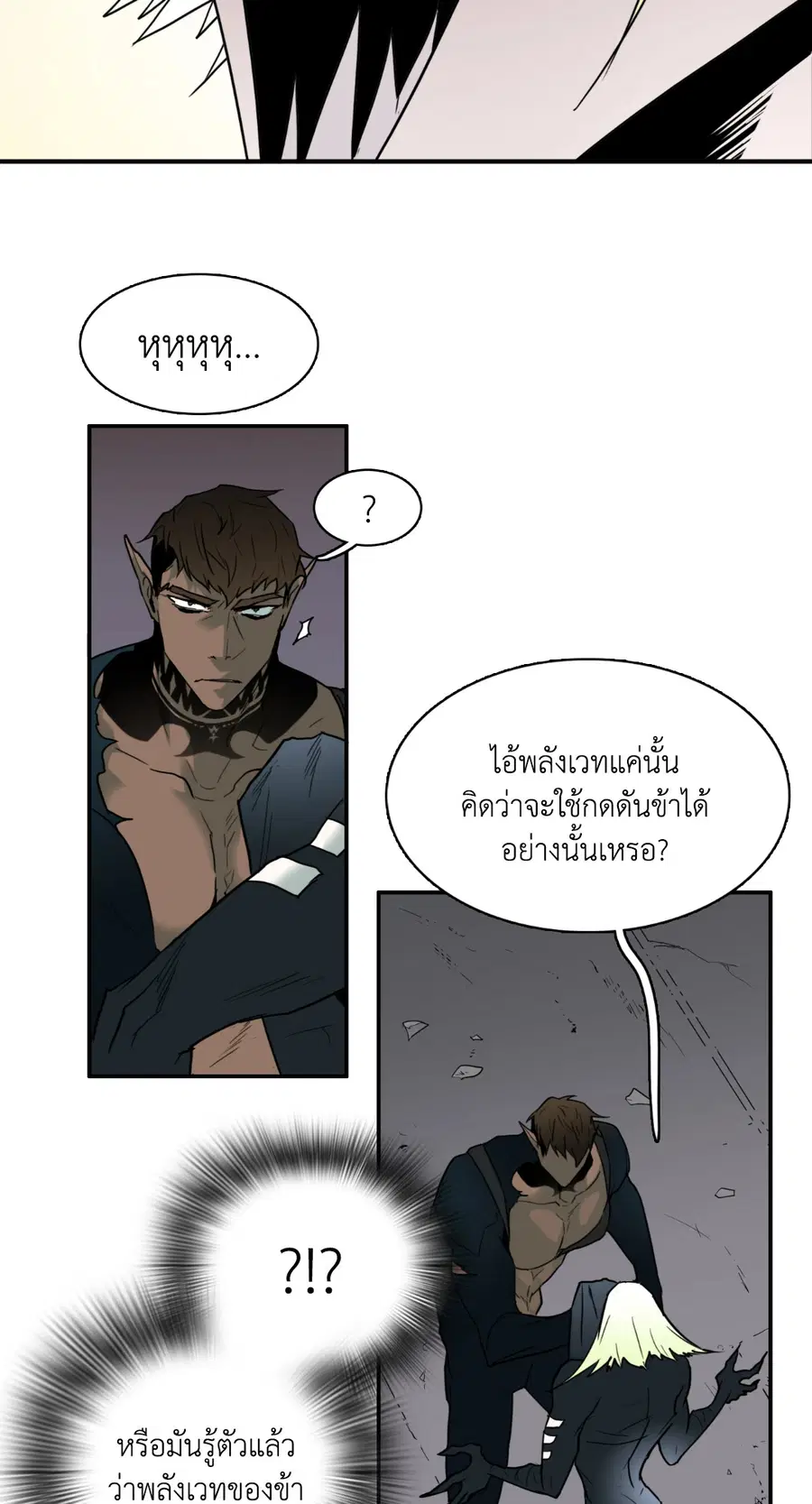 หน้า 53 จาก 72