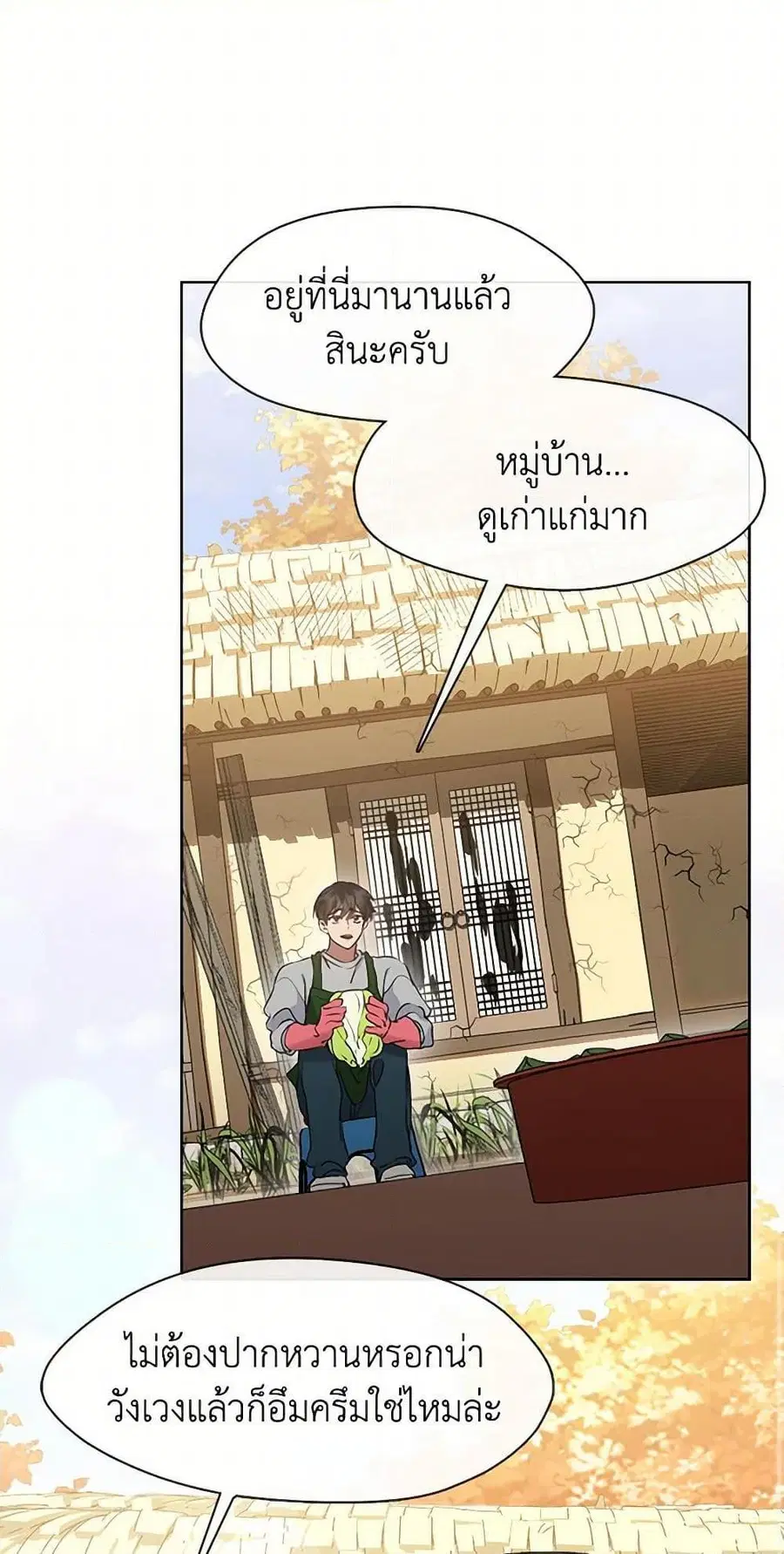 หน้า 22 จาก 52