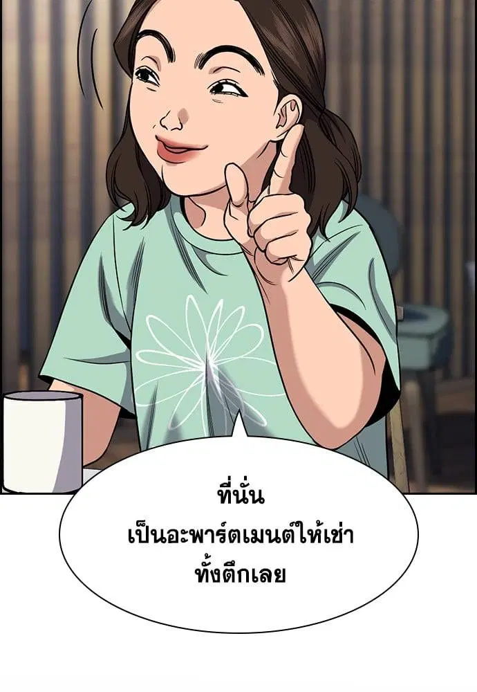 หน้า 95 จาก 239