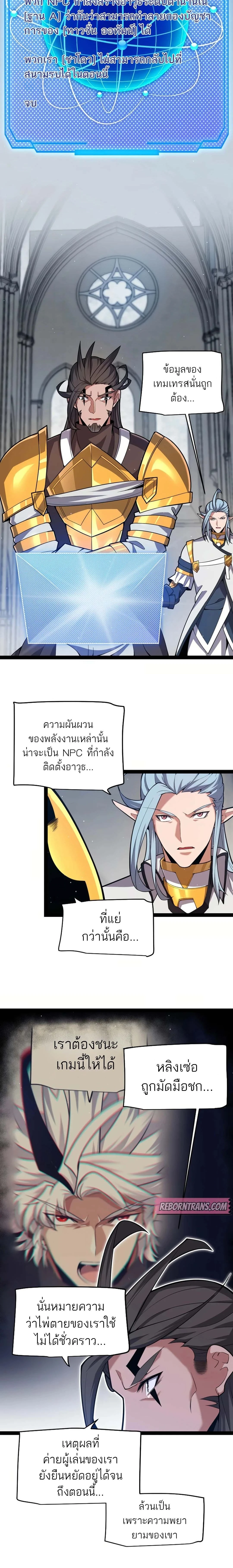 หน้า 4 จาก 22