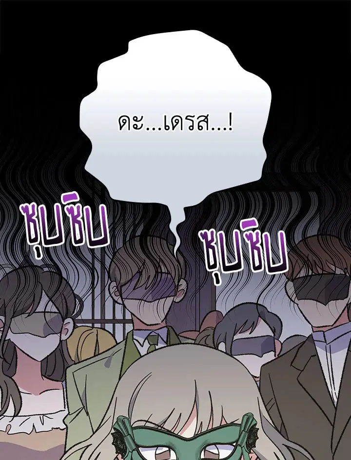 หน้า 13 จาก 111
