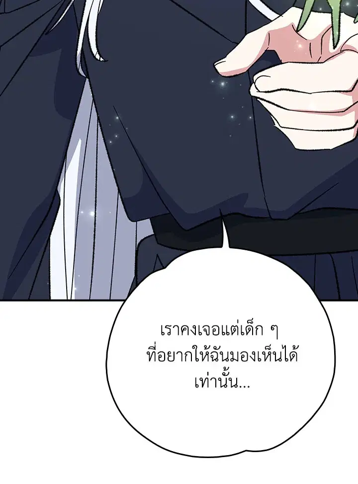 หน้า 63 จาก 122