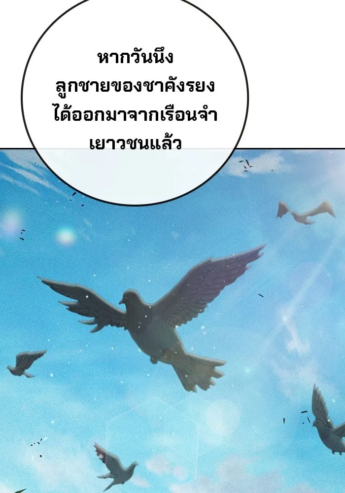 หน้า 181 จาก 213