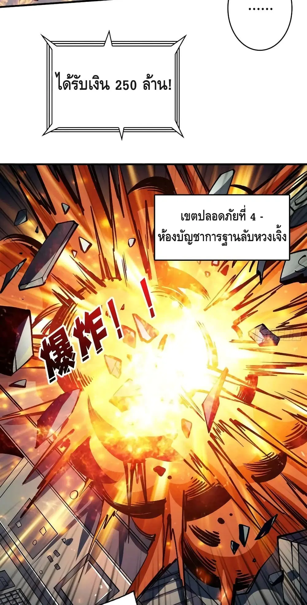 หน้า 29 จาก 52