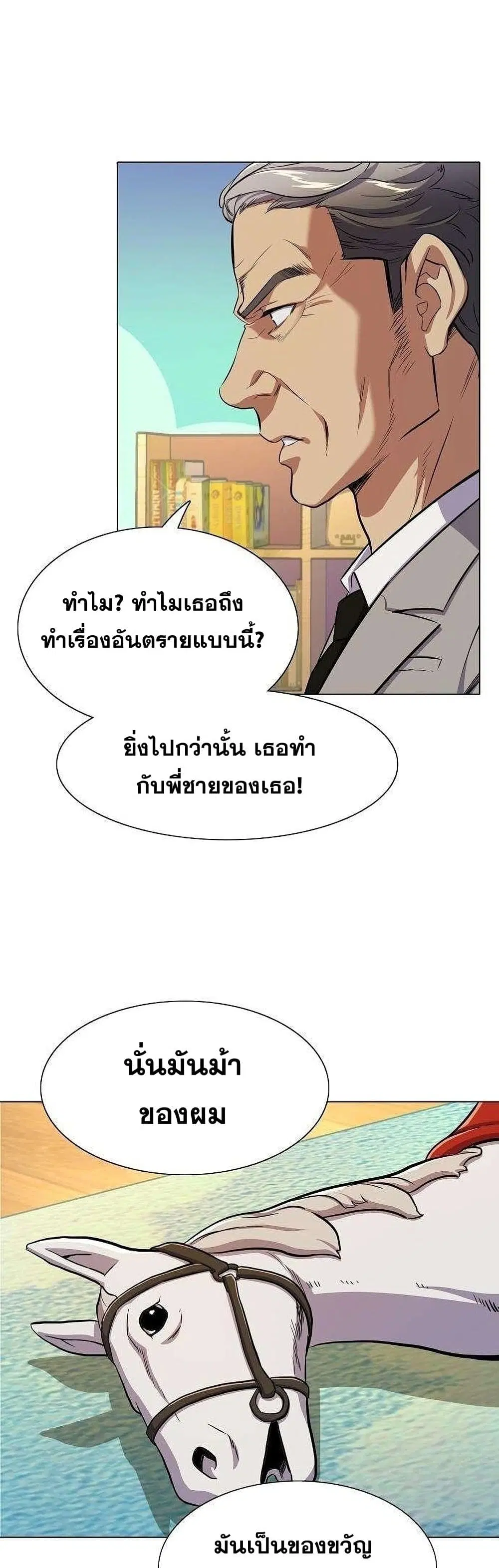 หน้า 87 จาก 102