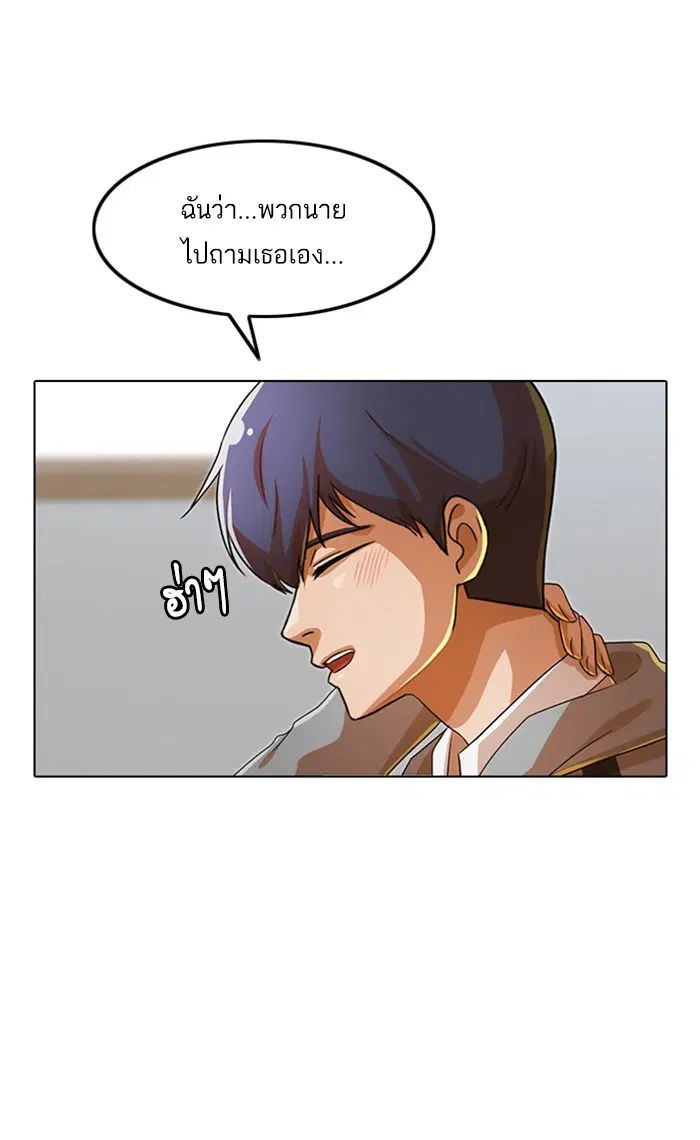 หน้า 45 จาก 125