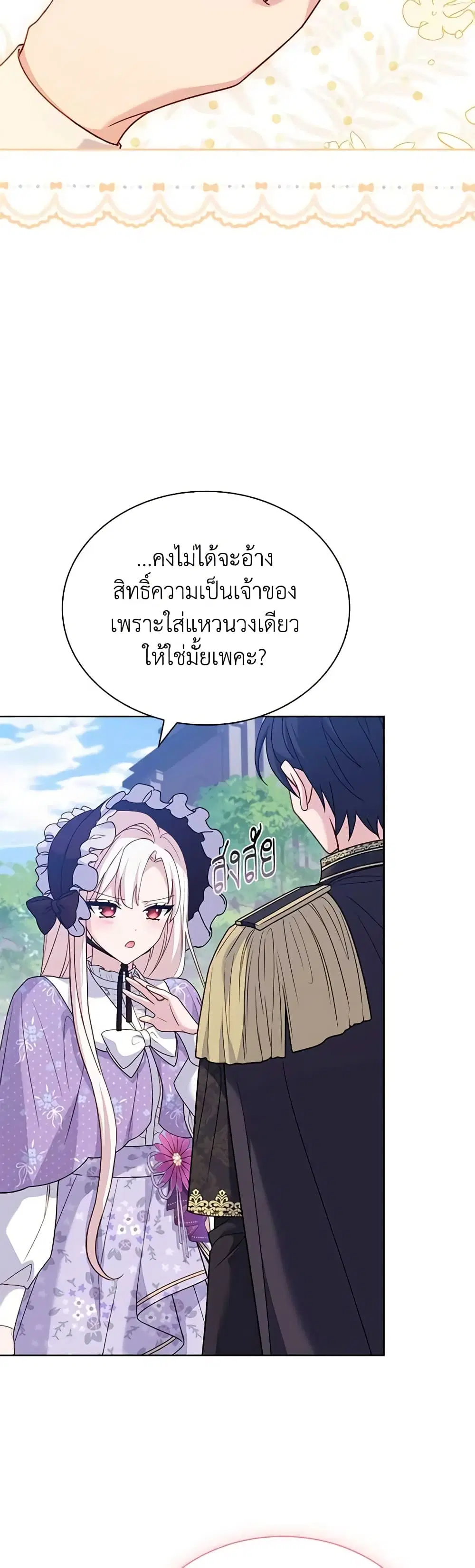 หน้า 41 จาก 49
