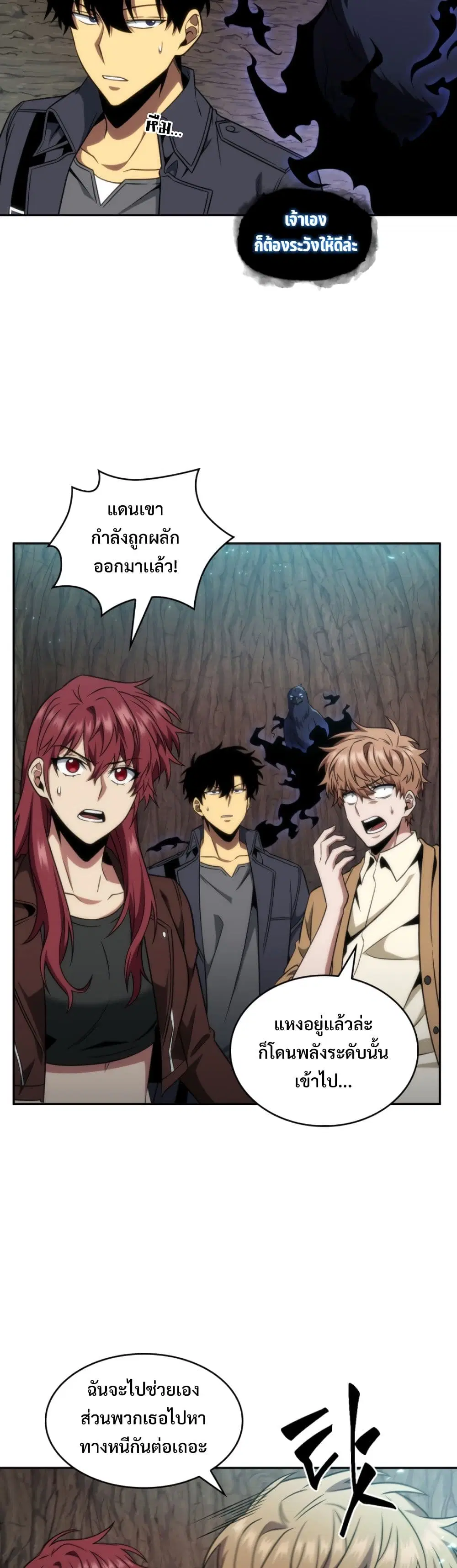 หน้า 18 จาก 40
