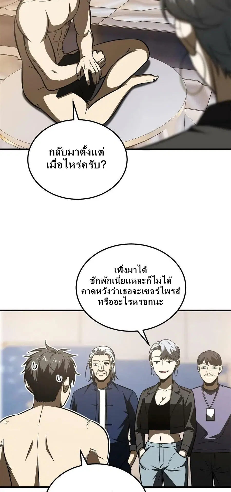 หน้า 12 จาก 42