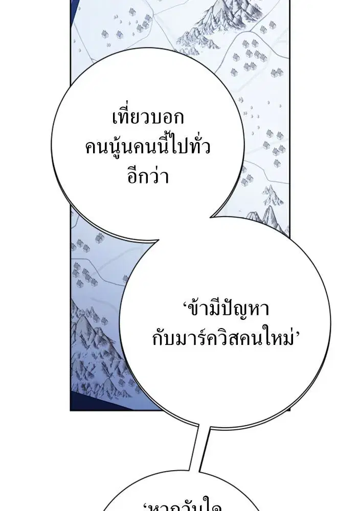 หน้า 146 จาก 208