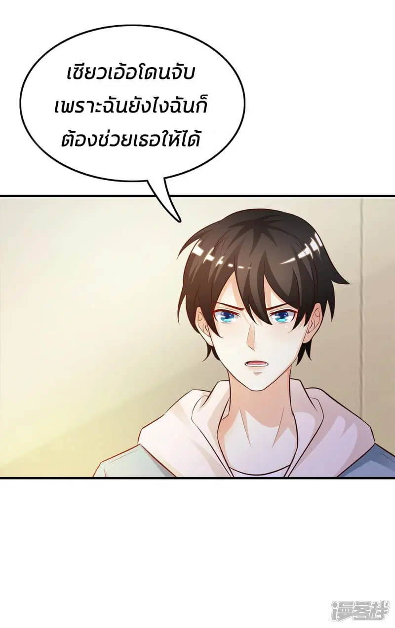 หน้า 27 จาก 37