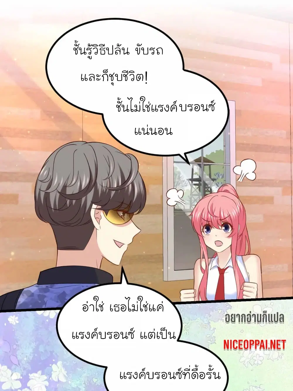 หน้า 33 จาก 47