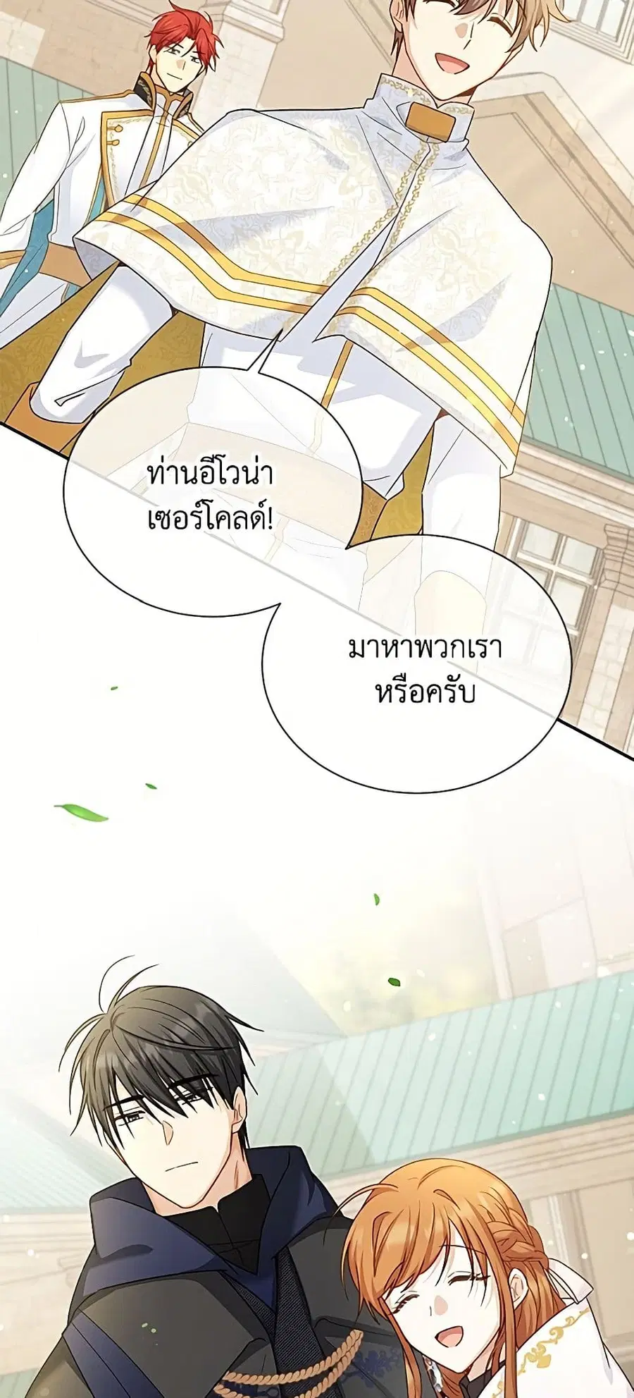 หน้า 41 จาก 52
