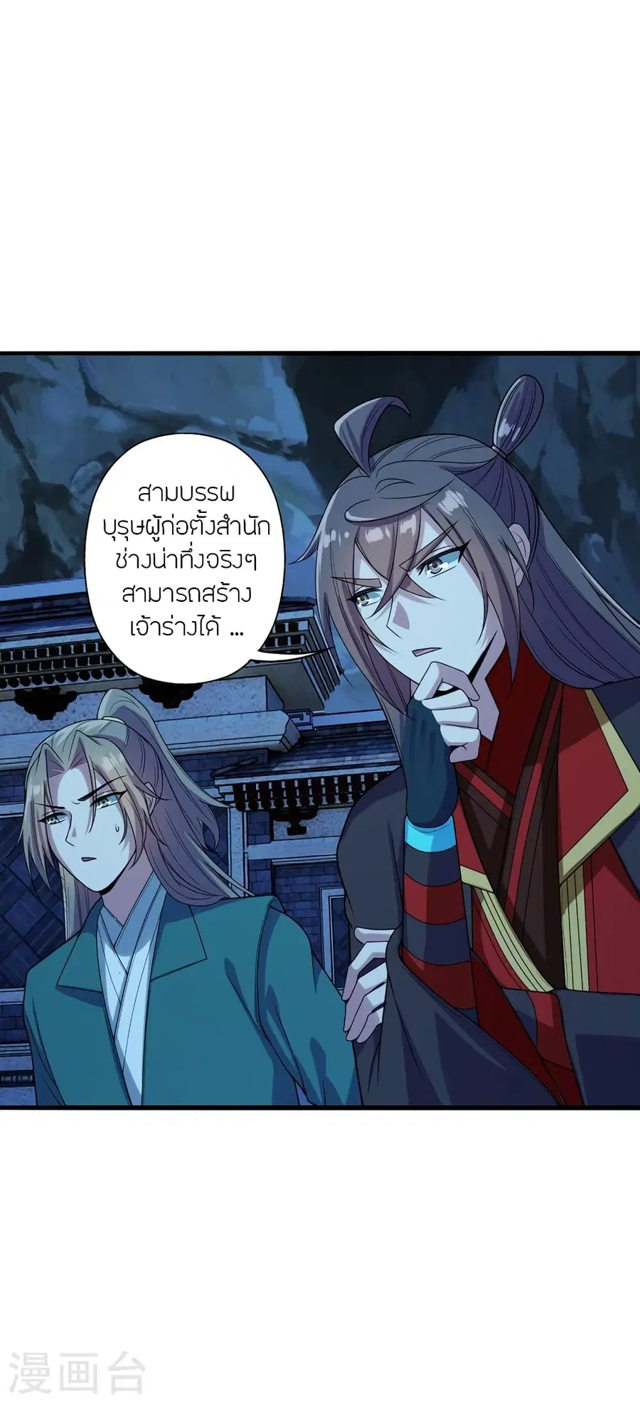 หน้า 19 จาก 85