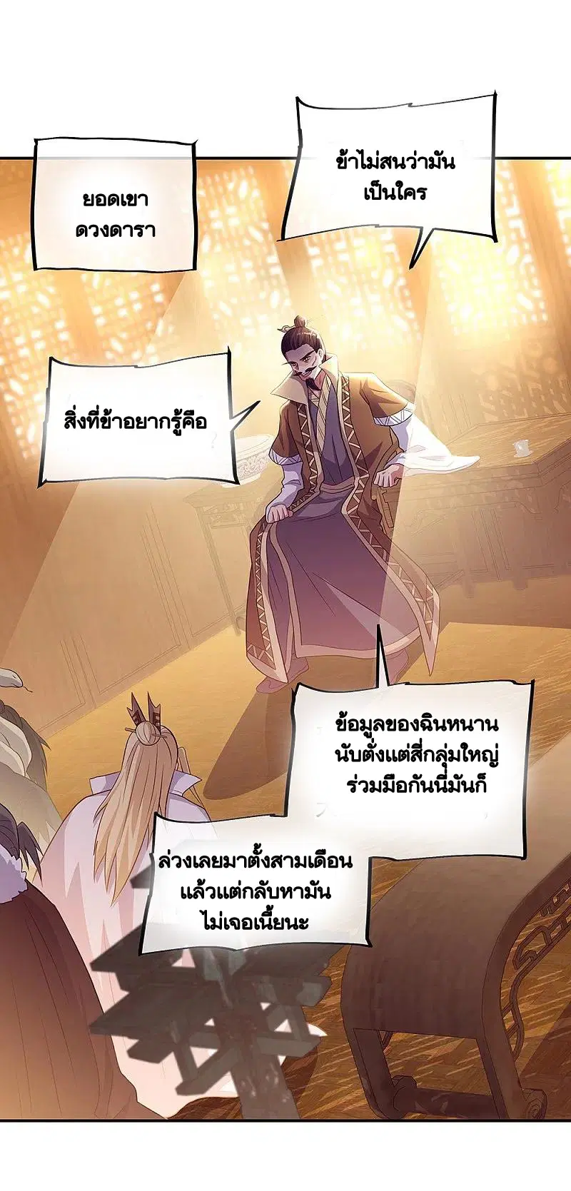 หน้า 55 จาก 58