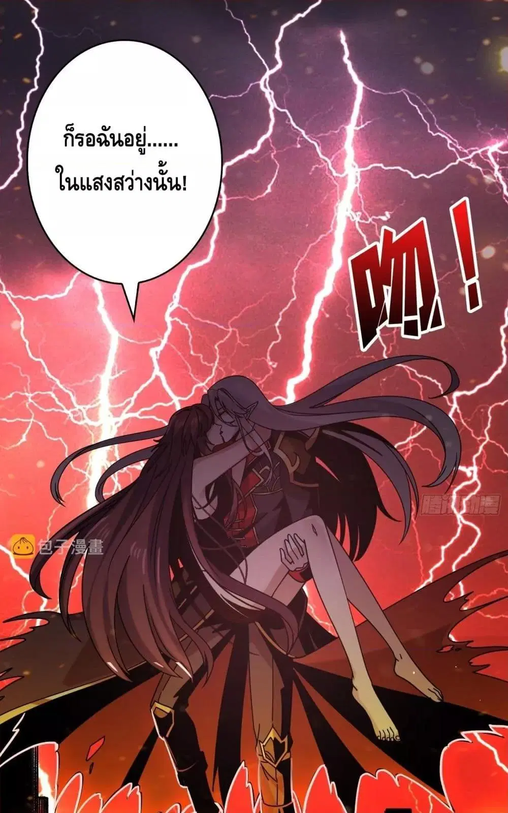 หน้า 21 จาก 52