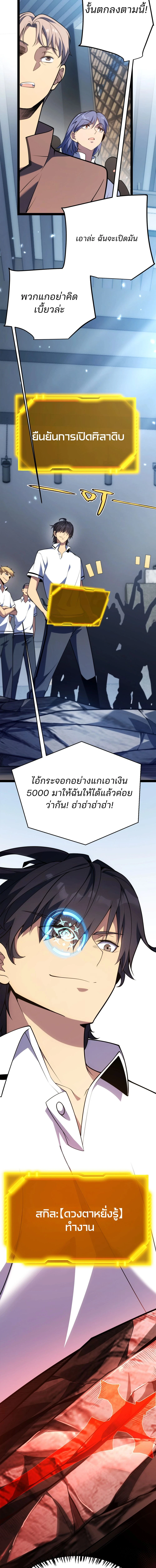 หน้า 43 จาก 46
