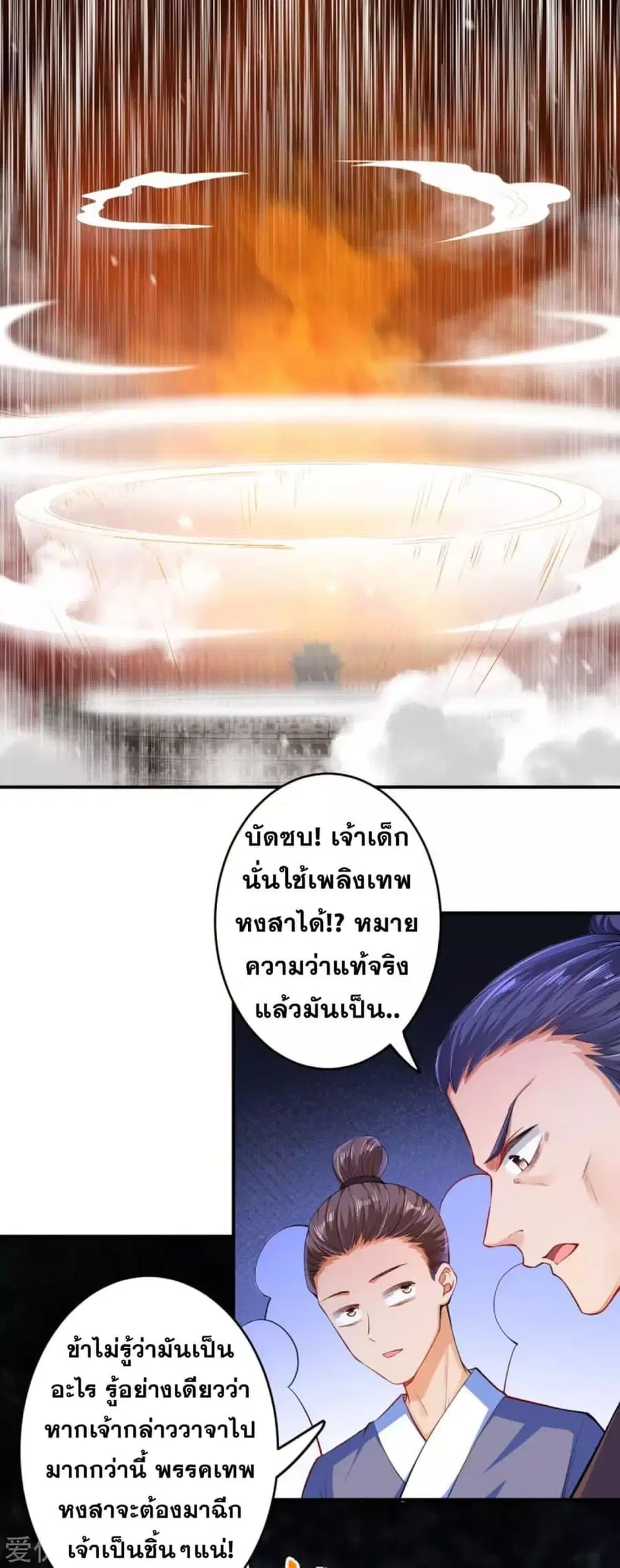 หน้า 11 จาก 13