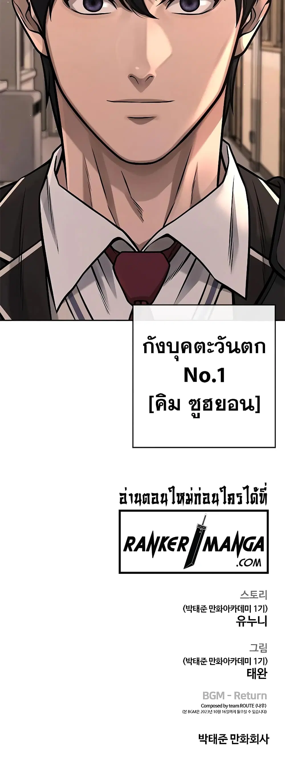 หน้า 71 จาก 71