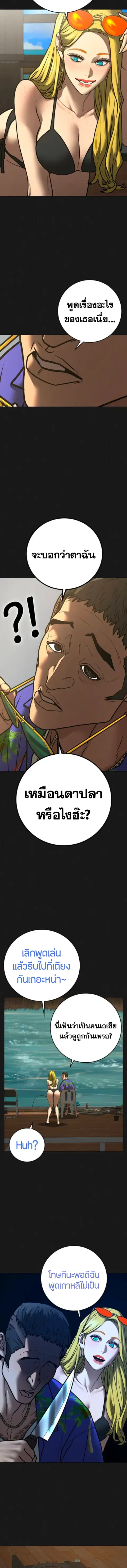หน้า 3 จาก 24