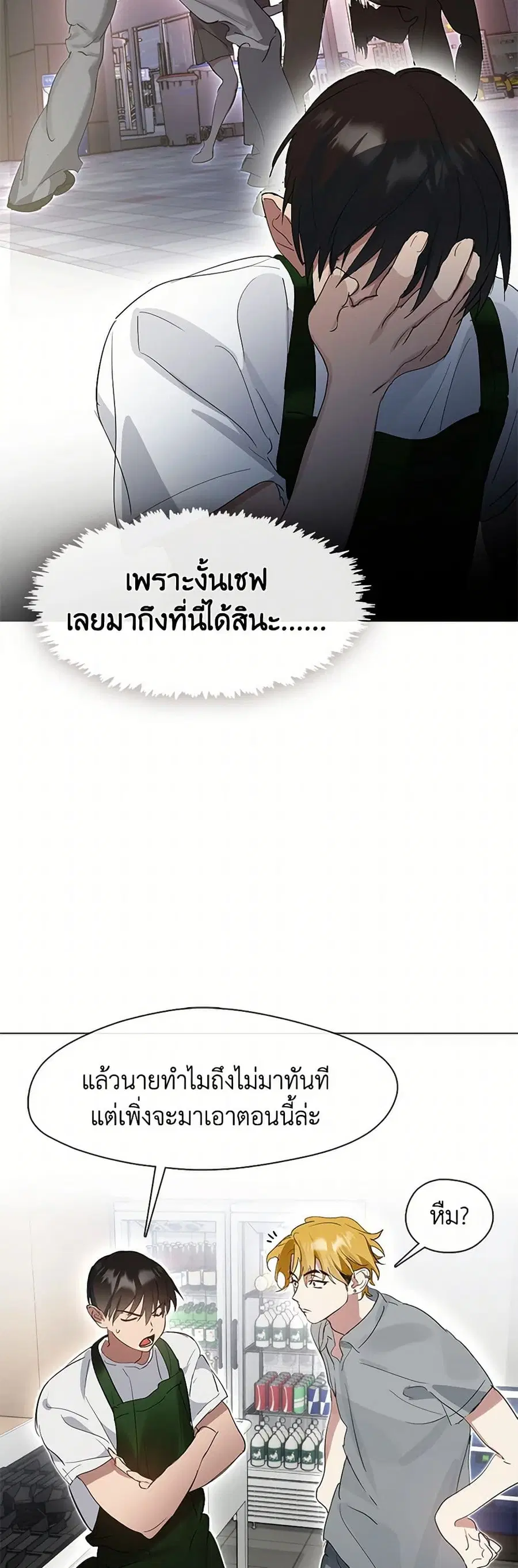 หน้า 27 จาก 52