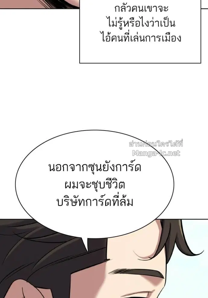 หน้า 72 จาก 152