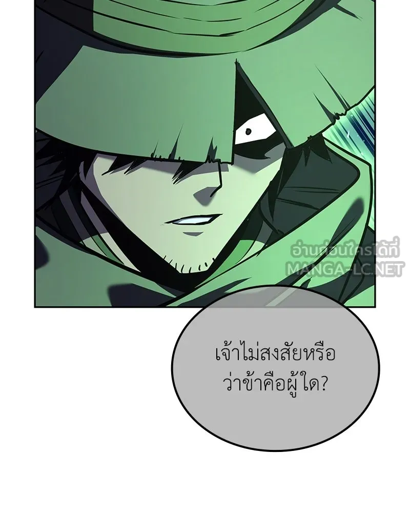 หน้า 192 จาก 217
