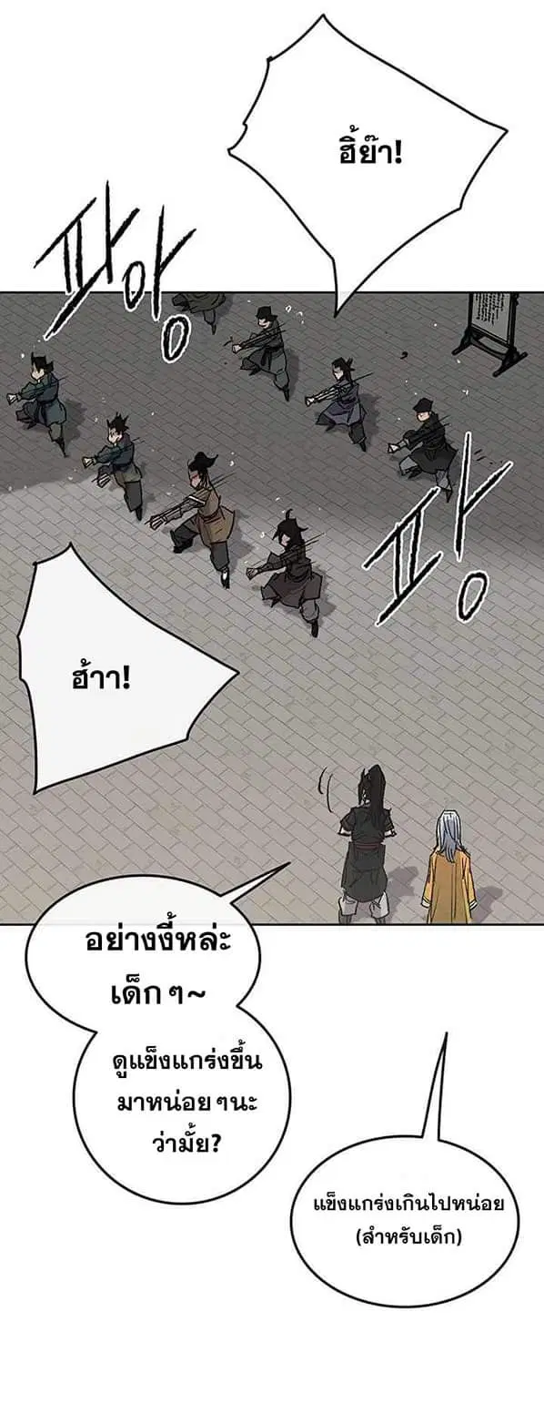 หน้า 6 จาก 71