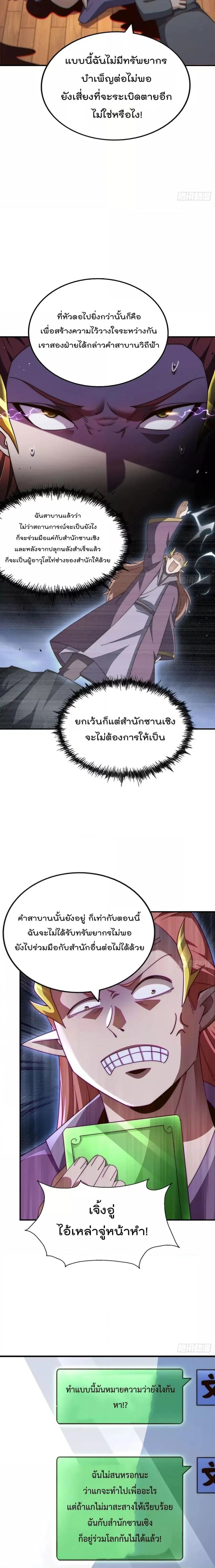 หน้า 19 จาก 21