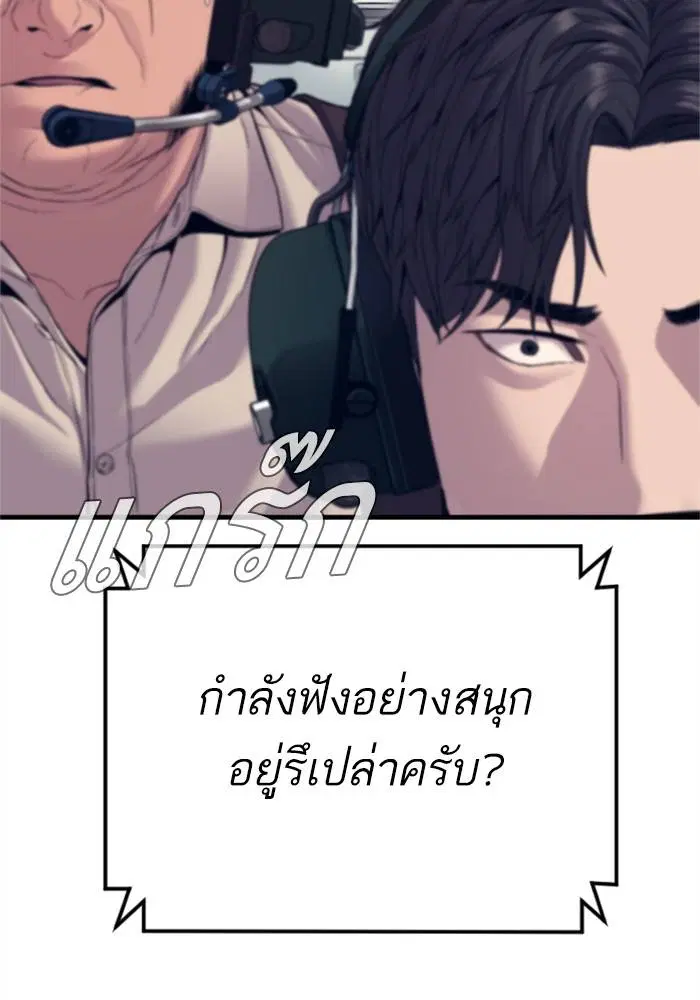 หน้า 75 จาก 246