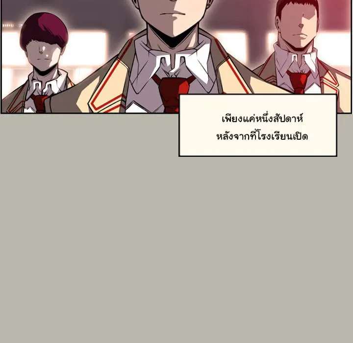 หน้า 29 จาก 93