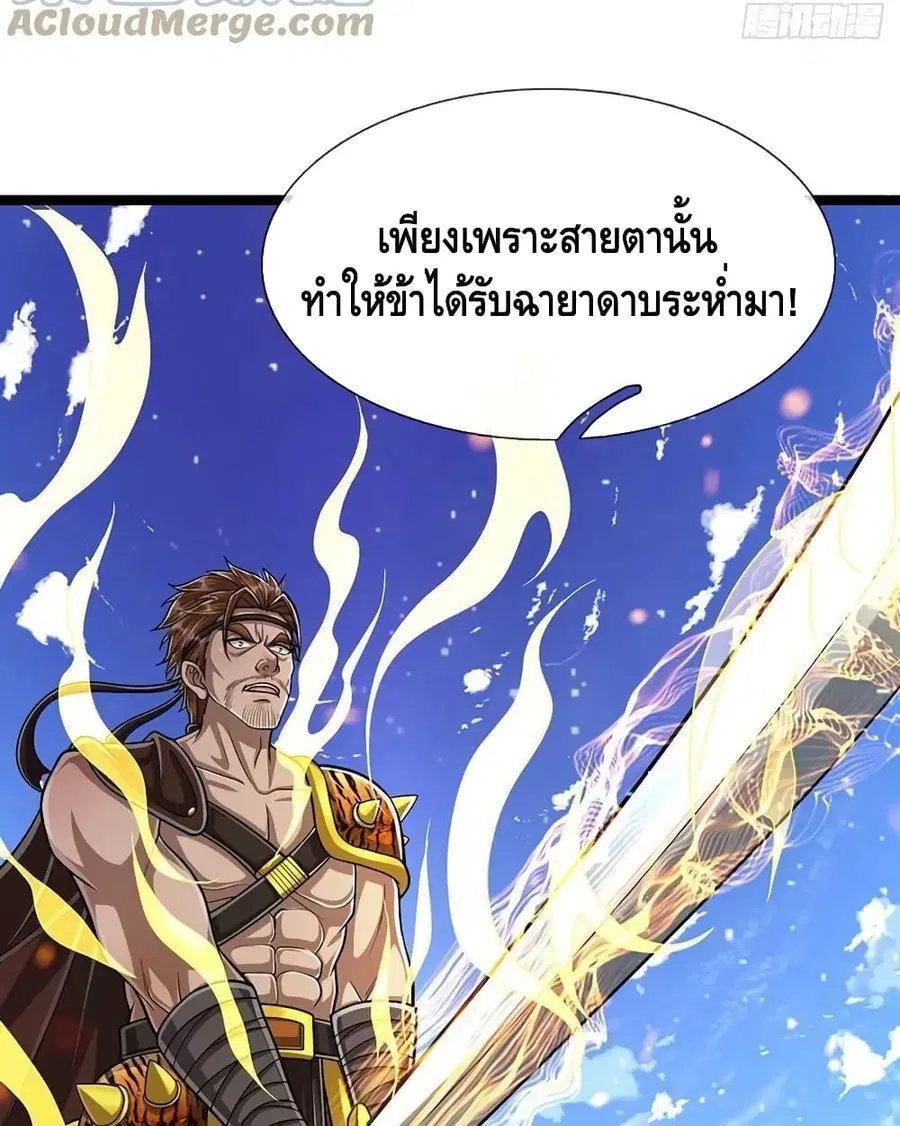 หน้า 20 จาก 62