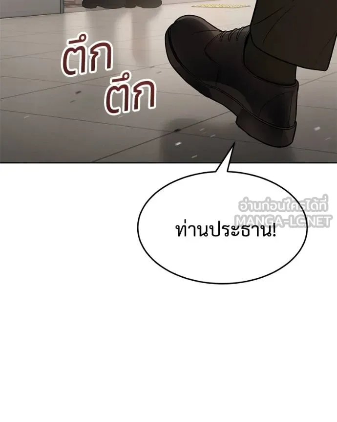 หน้า 180 จาก 204