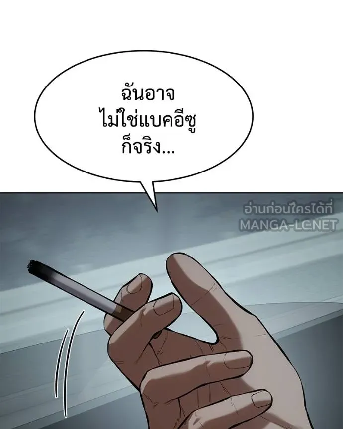 หน้า 66 จาก 215
