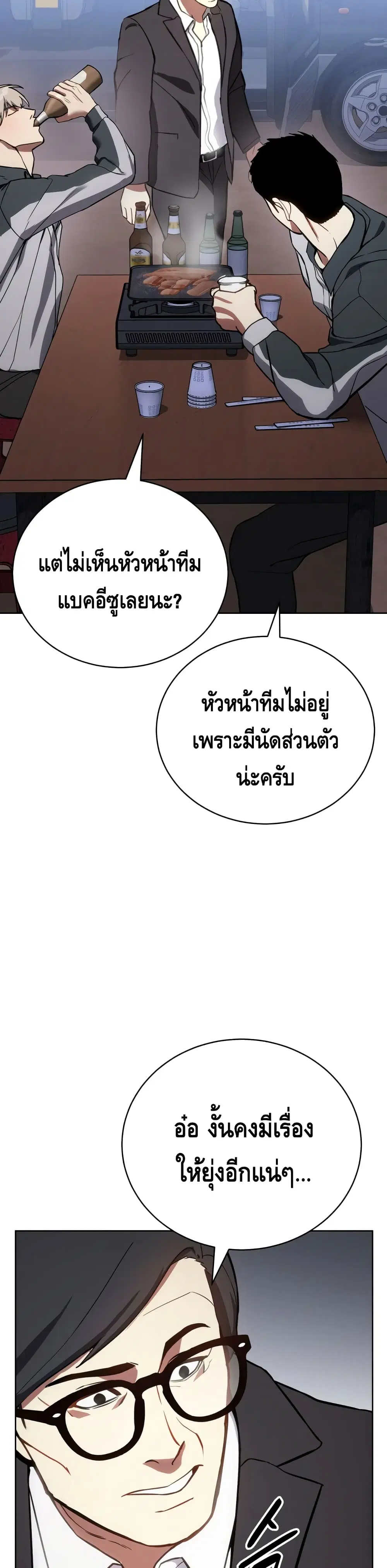 หน้า 39 จาก 101