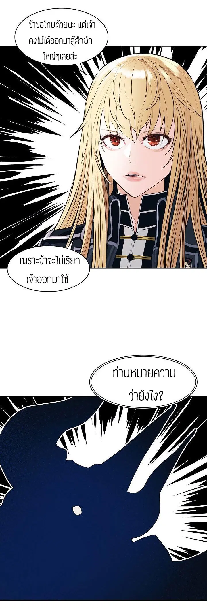 หน้า 19 จาก 46