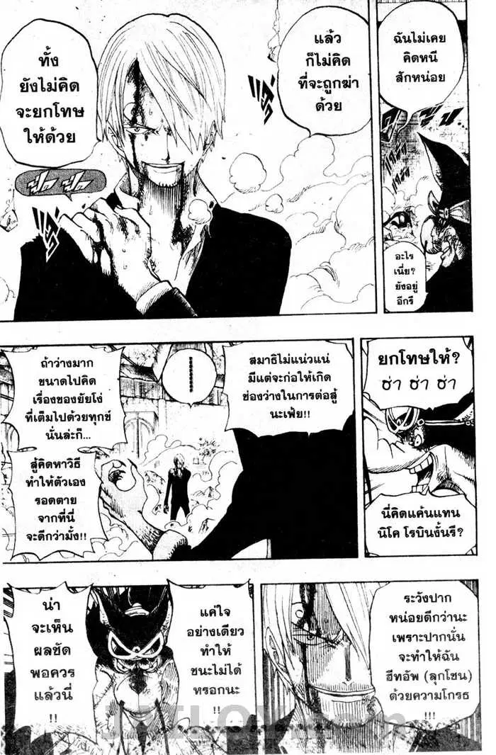 หน้า 12 จาก 21