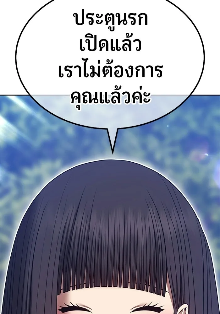 หน้า 119 จาก 370