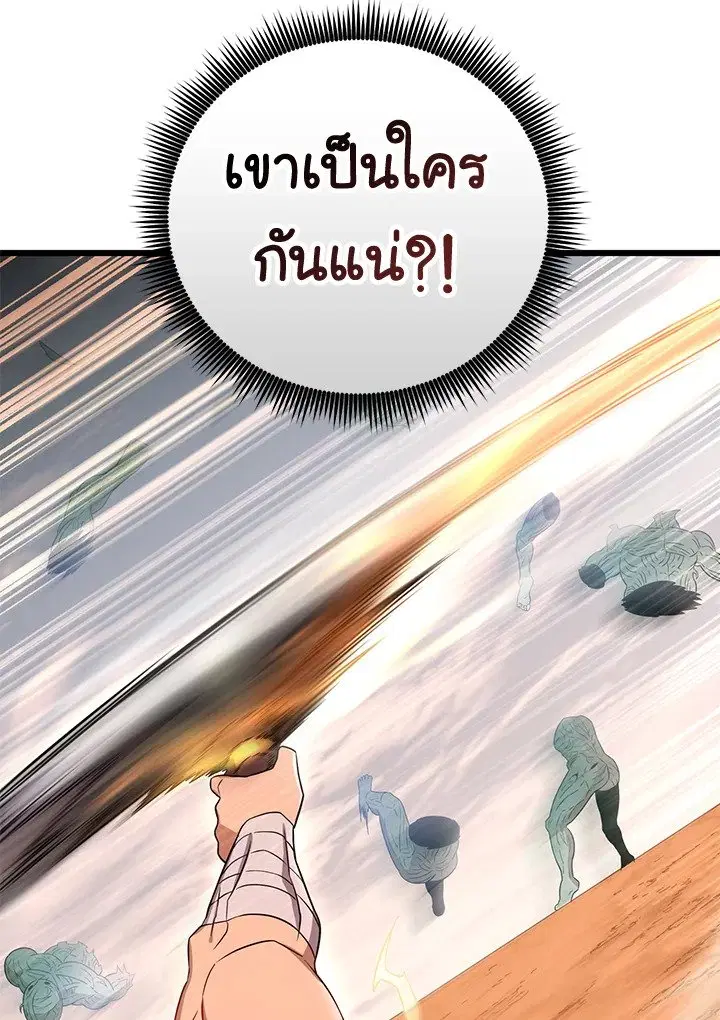 หน้า 113 จาก 115