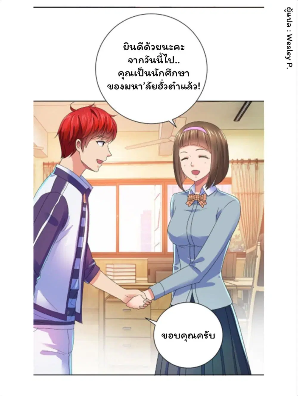 หน้า 21 จาก 39