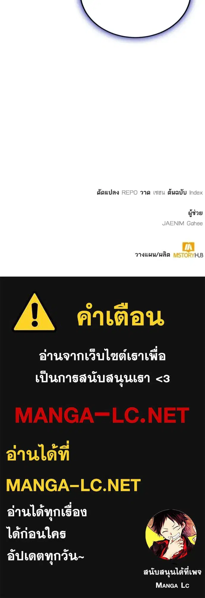 หน้า 121 จาก 121