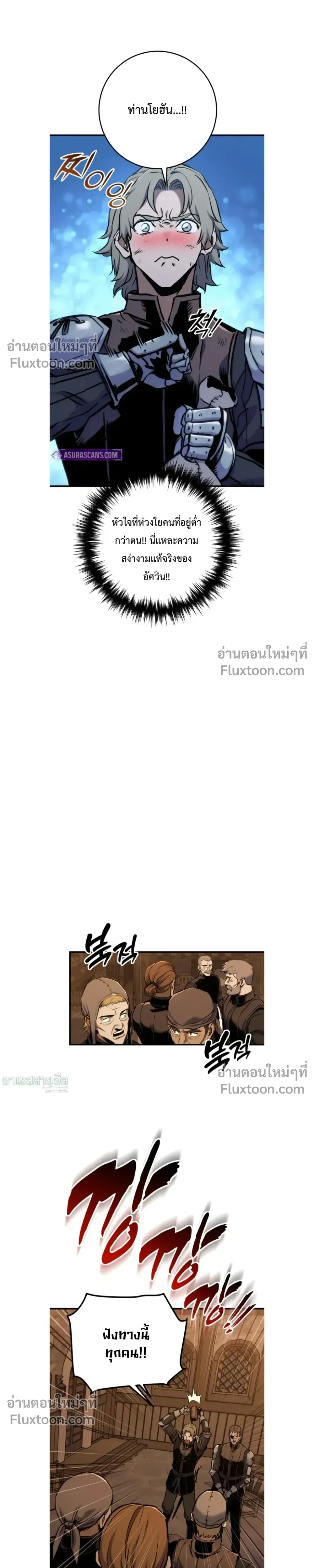 หน้า 33 จาก 37