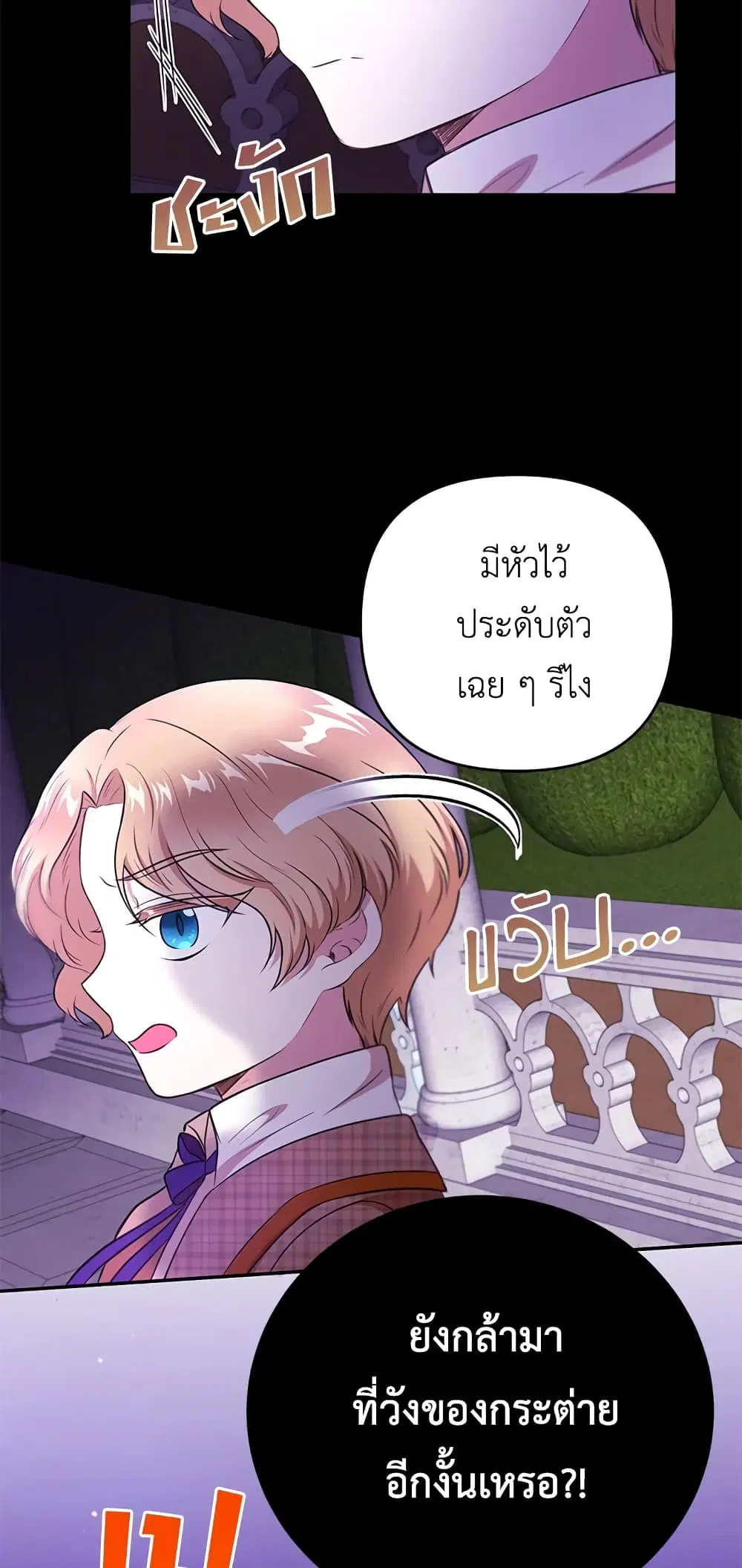 หน้า 35 จาก 52