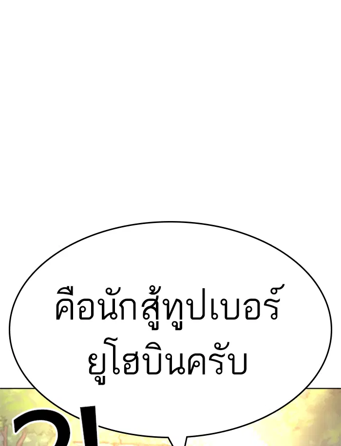 หน้า 199 จาก 216