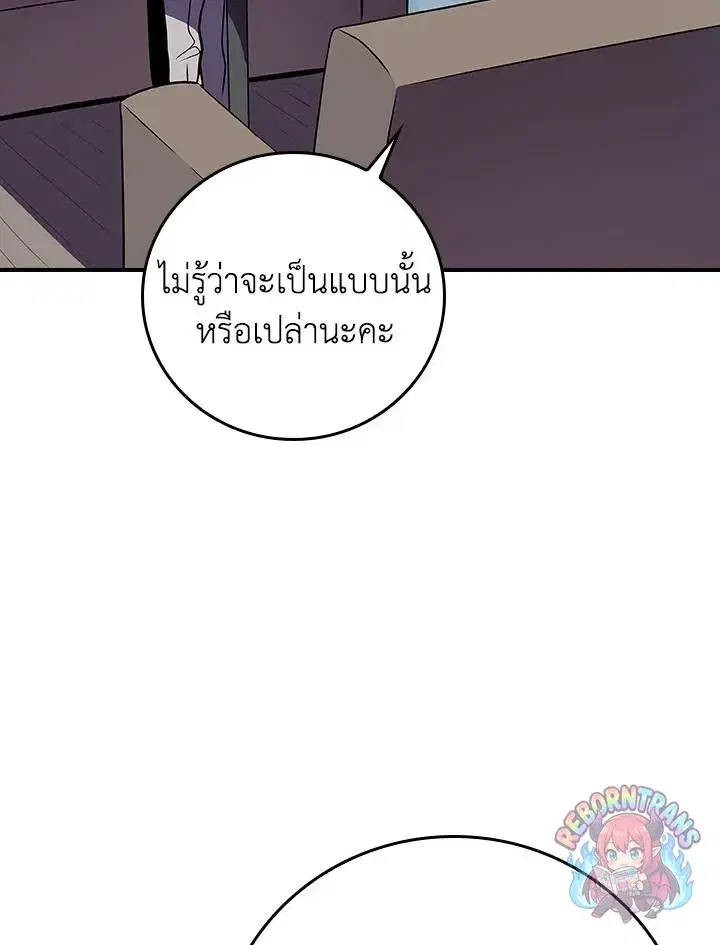 หน้า 97 จาก 158